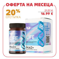 Life Revolution NAD+ Забавя процесите на стареене